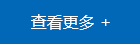 海進(jìn)機(jī)械
