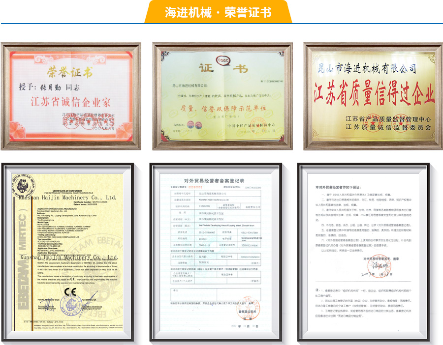 榮譽(yù)證書